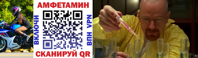 блэк спрут ссылка  Медногорск  Amphetamine Premium 