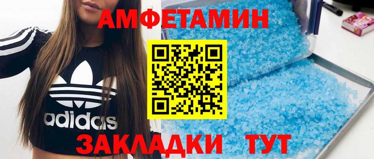 АМФ Premium  Вход с VPN  Медногорск 