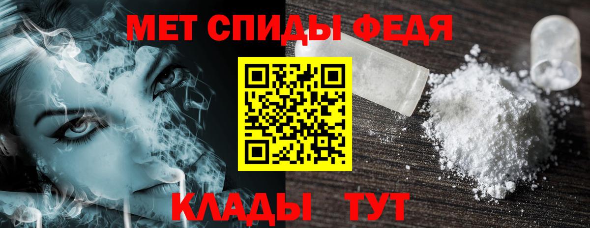 Amphetamine 97% Медногорск