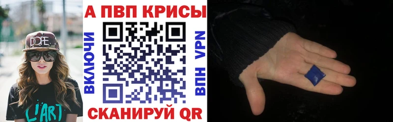 APVP VHQ  гидра tor  Медногорск 