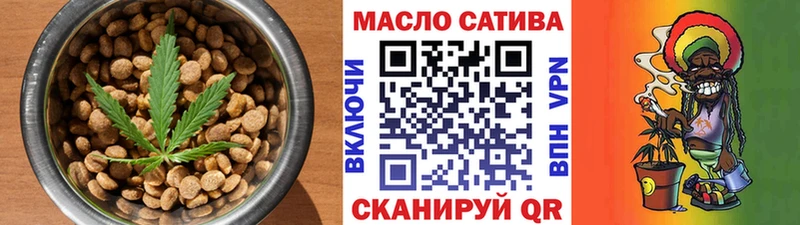Cannafood марихуана  где продают наркотики  Медногорск 