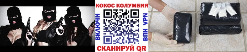 цены   Медногорск  COCAIN VHQ 