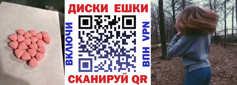 mega ONION  Медногорск  Экстази 300 mg 