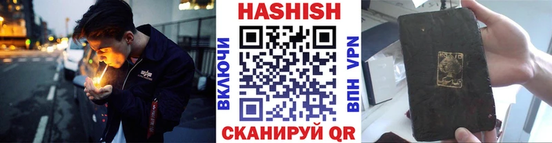 ГАШИШ Premium Медногорск