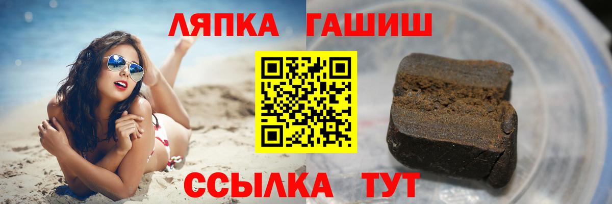 ГАШИШ гарик Медногорск