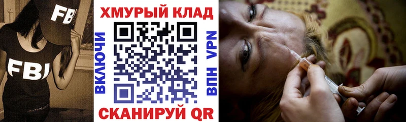 ГЕРОИН VHQ  Медногорск 