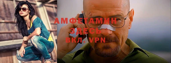 метамфетамин Корсаков