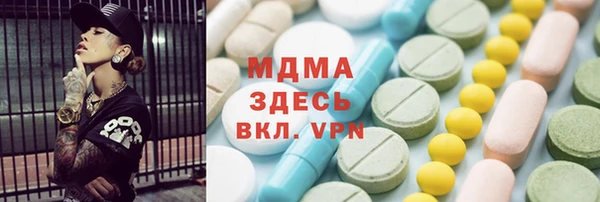 мефедрон мука Козловка