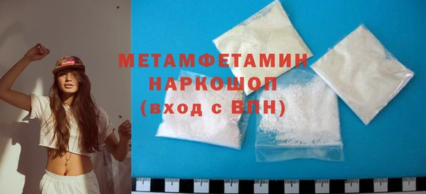 метамфетамин Корсаков