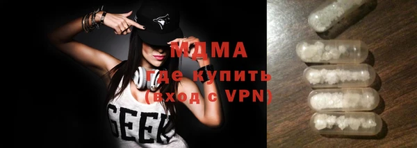 мефедрон мука Козловка