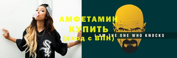 метамфетамин Корсаков