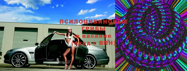 МДМА Кодинск