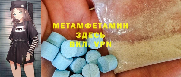 МДМА Кодинск