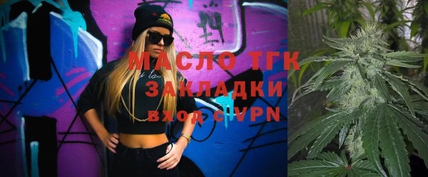 скорость Янаул