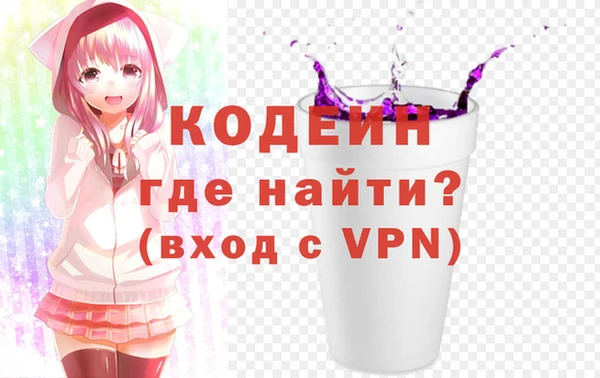 МДМА Кодинск