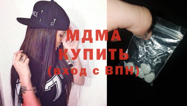 метамфетамин Корсаков