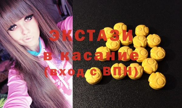 ECSTASY Коряжма
