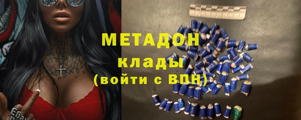 метамфетамин Корсаков