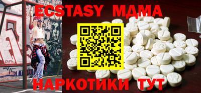 ALPHA PVP Ипатово