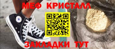 mdma Ирбит