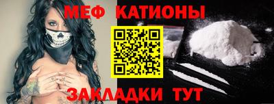 mdma Ирбит