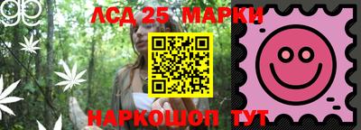 ALPHA PVP Ипатово