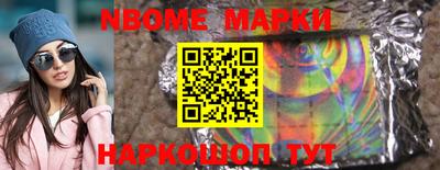 ALPHA PVP Ипатово