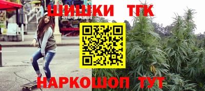 ALPHA PVP Ипатово