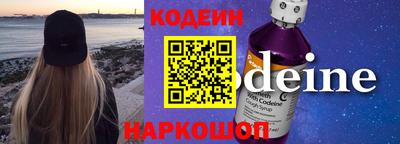 ALPHA PVP Ипатово