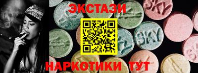 mdma Ирбит