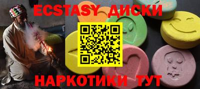 ALPHA PVP Ипатово