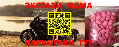 ALPHA PVP Ипатово