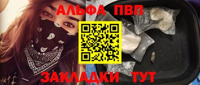 мефедрон VHQ Кузнецк