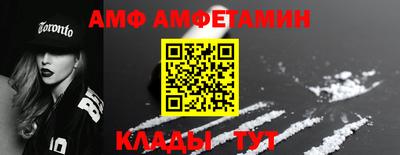 ALPHA PVP Ипатово