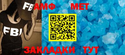 ALPHA PVP Ипатово