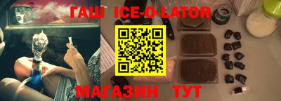 ALPHA PVP Ипатово