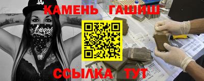 ALPHA PVP Ипатово