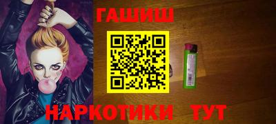 ALPHA PVP Ипатово