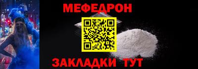 ALPHA PVP Ипатово