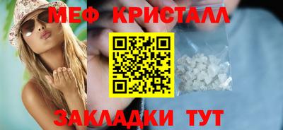 ALPHA PVP Ипатово
