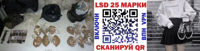 Лсд 25 экстази кислота  даркнет сайт  Медногорск 