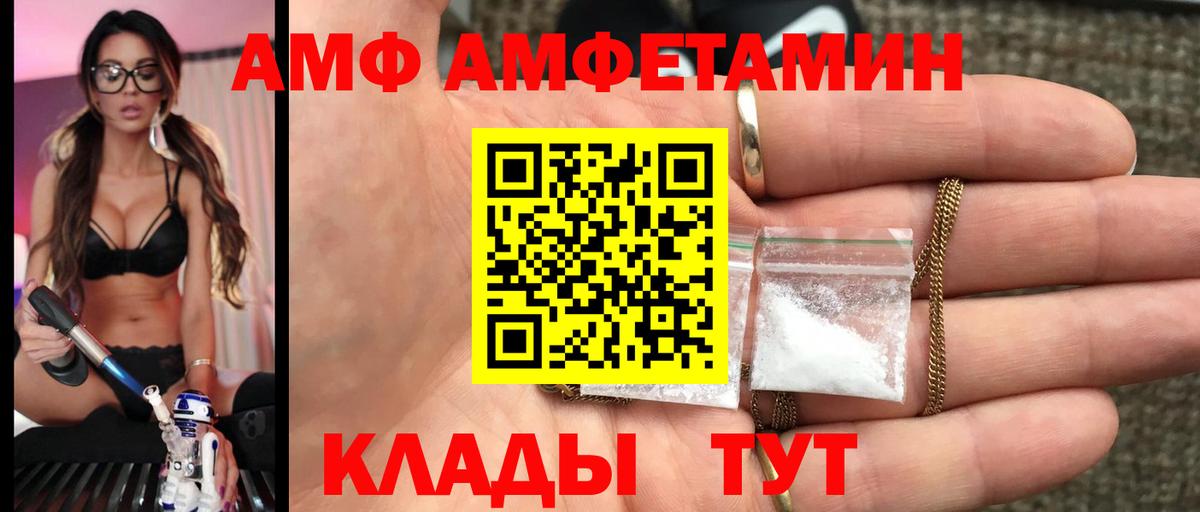 Первитин кристалл Медногорск