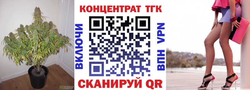 Дистиллят ТГК Wax  Медногорск 