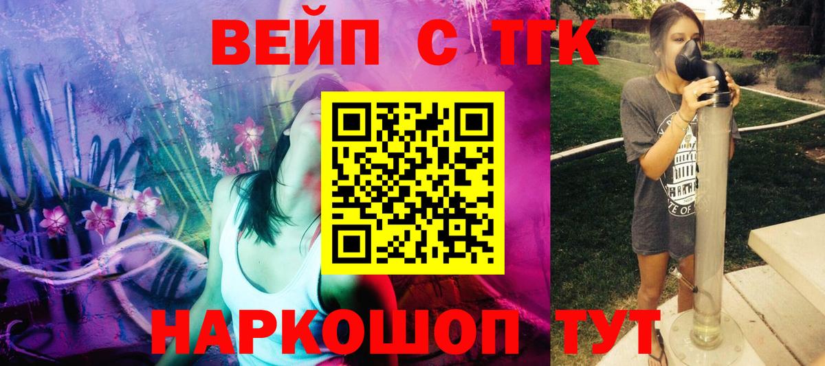 Дистиллят ТГК концентрат Медногорск
