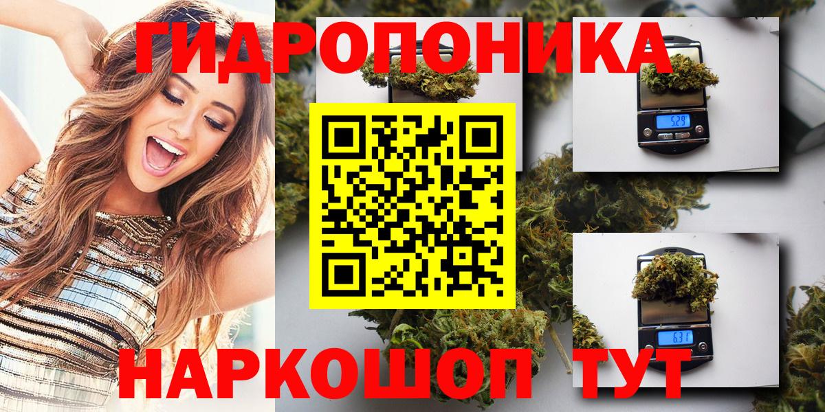 Шишки марихуана THC 21% Медногорск